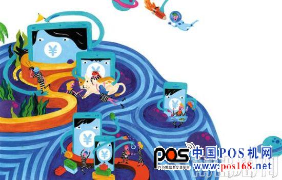 手機錢包 手機錢包-中國POS機網(wǎng)