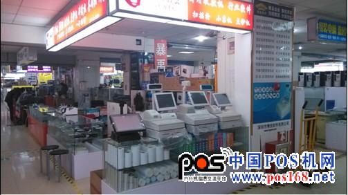 浩順集團(tuán)濰坊分公司店圖-中國POS機(jī)網(wǎng)