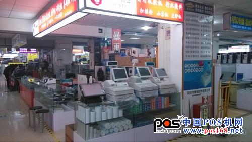 0 超值POS收款機 浩順S-13C春節(jié)促3300元 中國POS機網