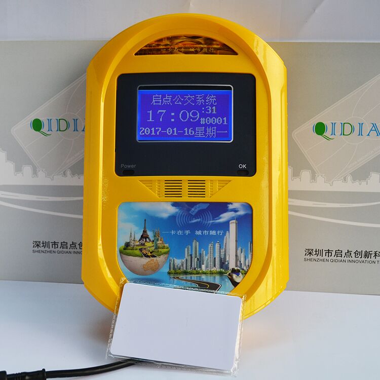 企業(yè)班車接送系統(tǒng)，企業(yè)通勤車刷卡機(jī)，企業(yè)班車收費(fèi)機(jī)