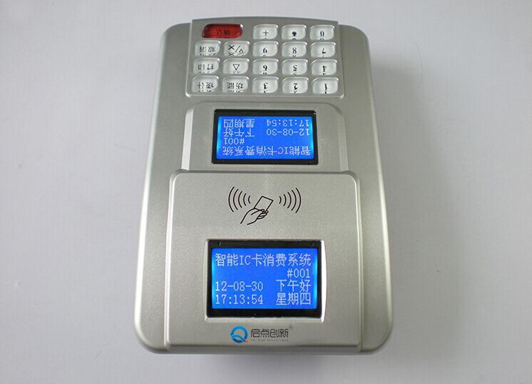 美食城收銀系統(tǒng)，美食城收銀機(jī)，美食城一卡通系統(tǒng)
