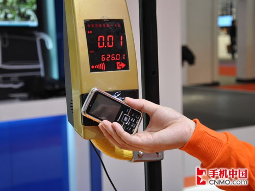 中國聯通手機支付 