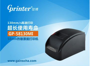 珠海佳博:POS機(jī)產(chǎn)業(yè)中“打”天下--中國(guó)POS機(jī)網(wǎng)