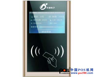 無錫華捷有軌電車車載POS終端二代機(jī)正式投放市場--中國POS機(jī)網(wǎng)